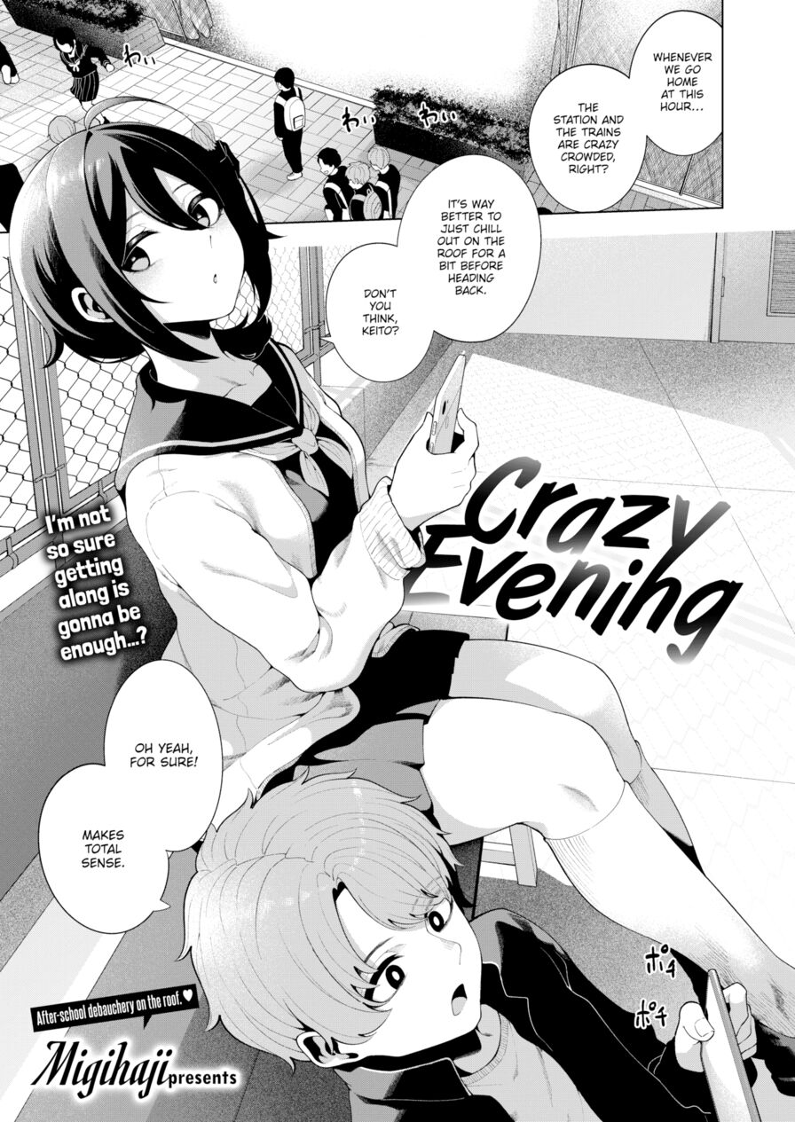 [Migihaji] Crazy Evening (Comic Kairakuten BEAST 2022-05)