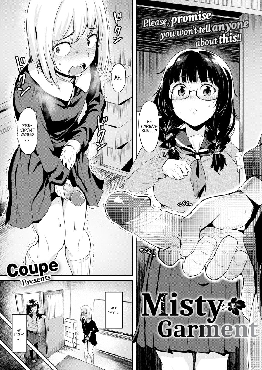 [Coupe] Misty Garment (Comic Kairakuten BEAST 2022-05)