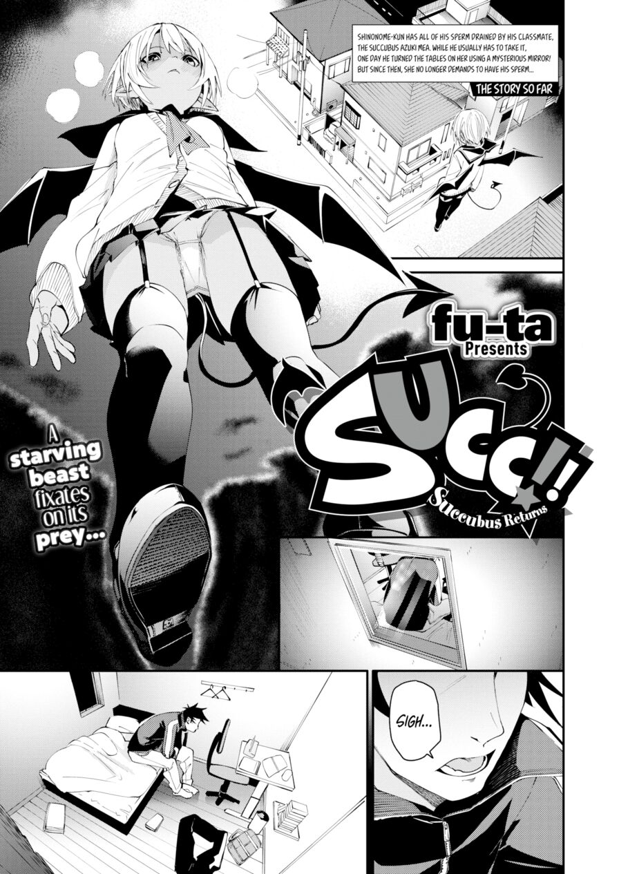 [fu-ta] Succ!! Succubus Returns (Comic X-Eros #95)