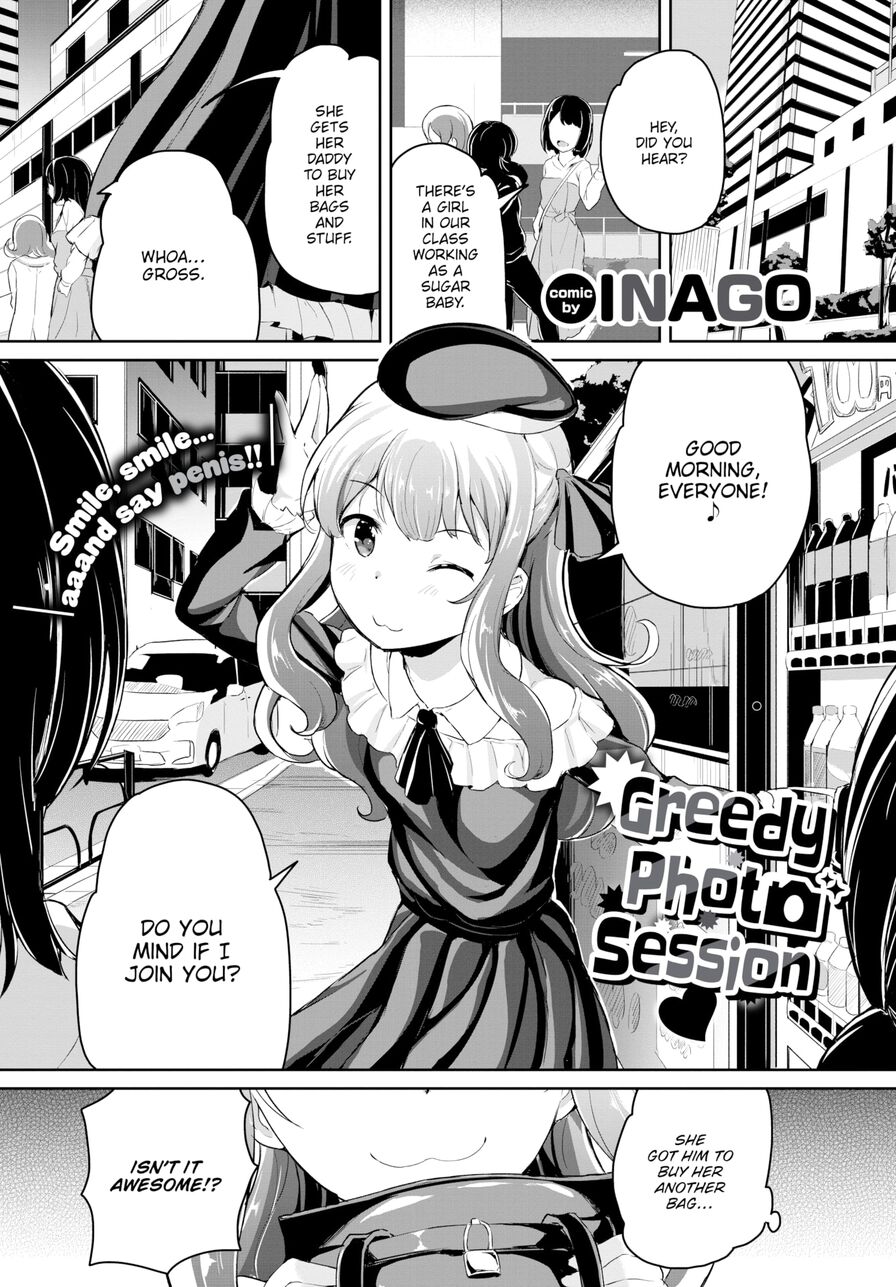 [INAGO] Greedy Photo Session (Comic Bavel 2022-06)