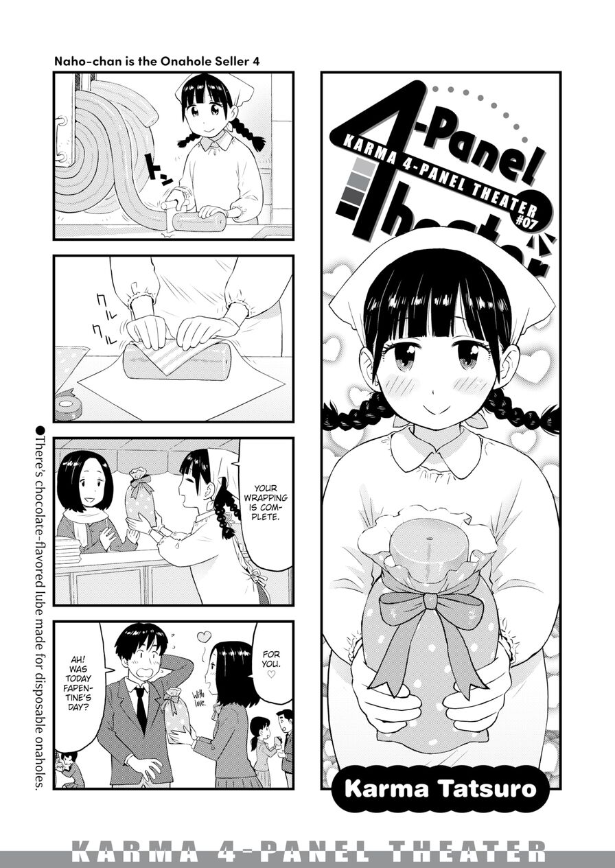 [Karma Tatsuro] Karma 4-Panel Theater #07 (Weekly Kairakuten 2022-02)