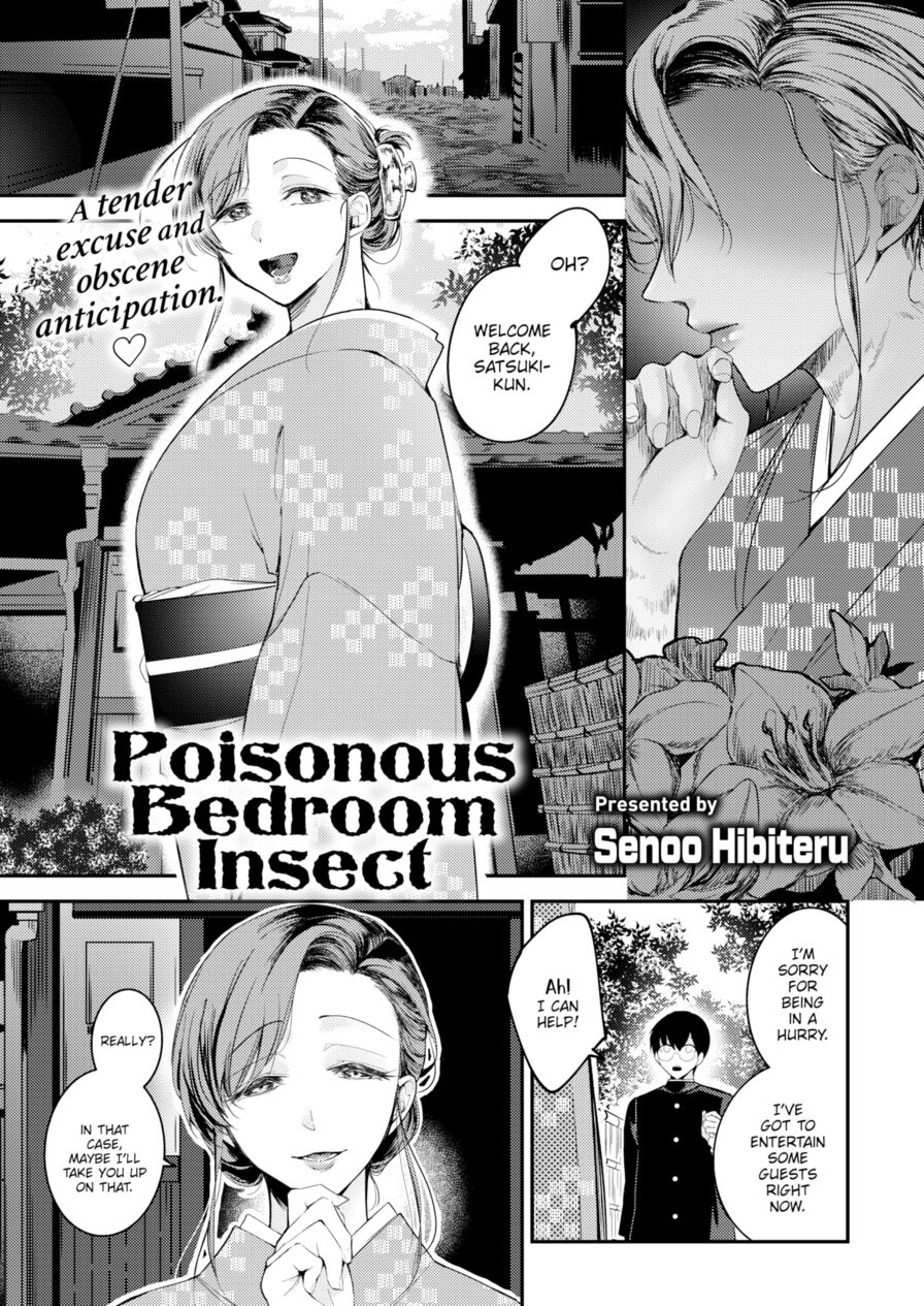 [Senoo Hibiteru] Poisonous Bedroom Insect (Comic Shitsurakuten 2022-04)