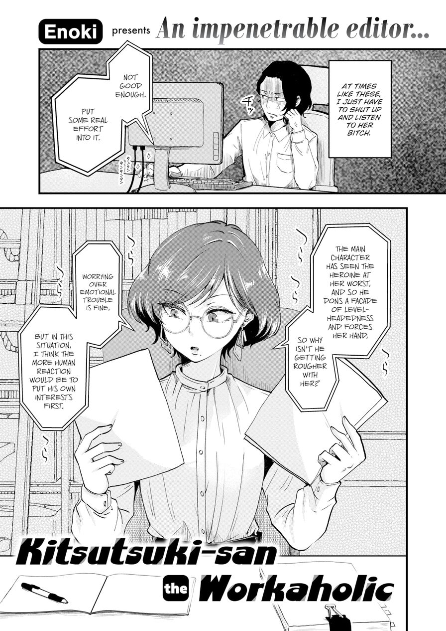[Enoki] Kitsutsuki-san the Workaholic (Comic Kairakuten BEAST 2022-05)