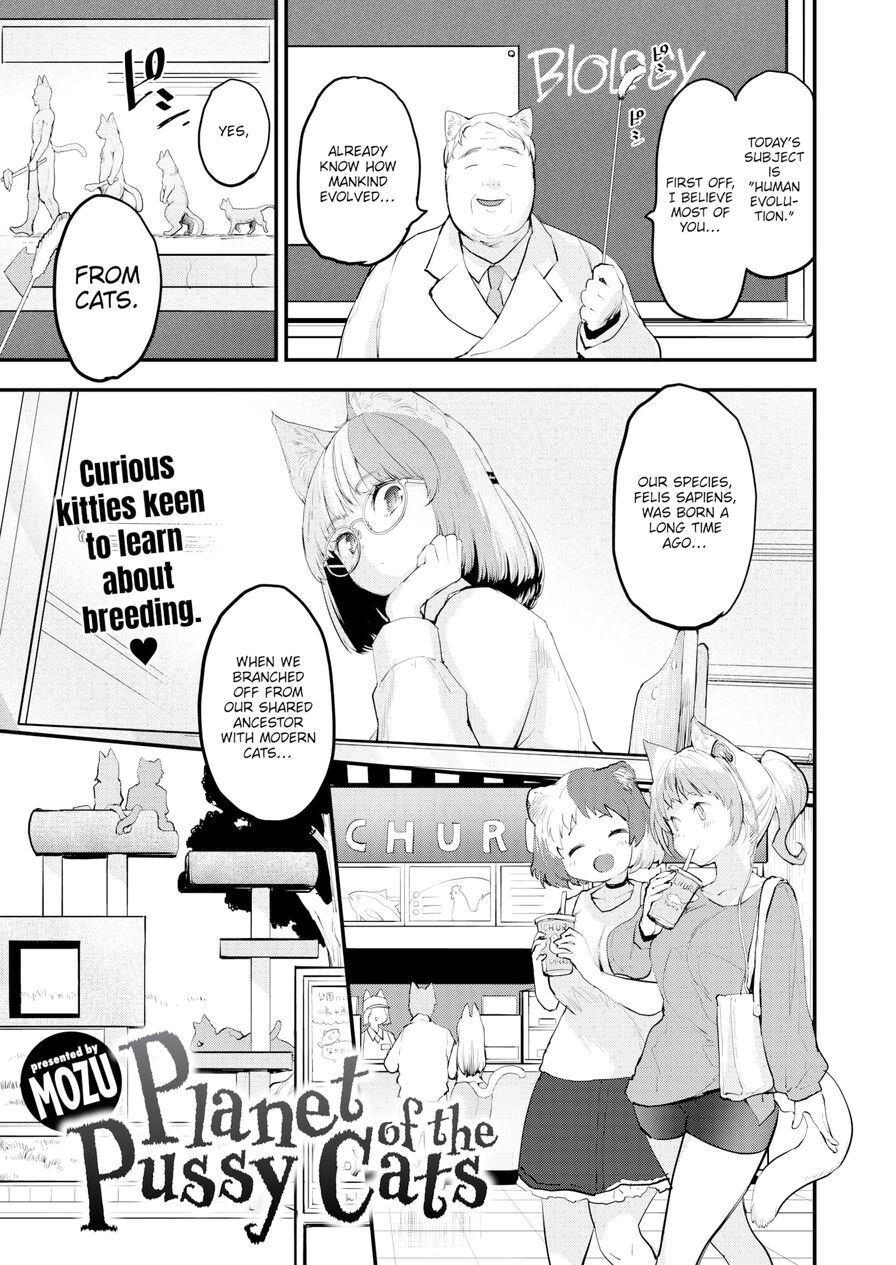 [Mozu] Planet of the Pussy Cats (Comic Kairakuten BEAST 2022-06)