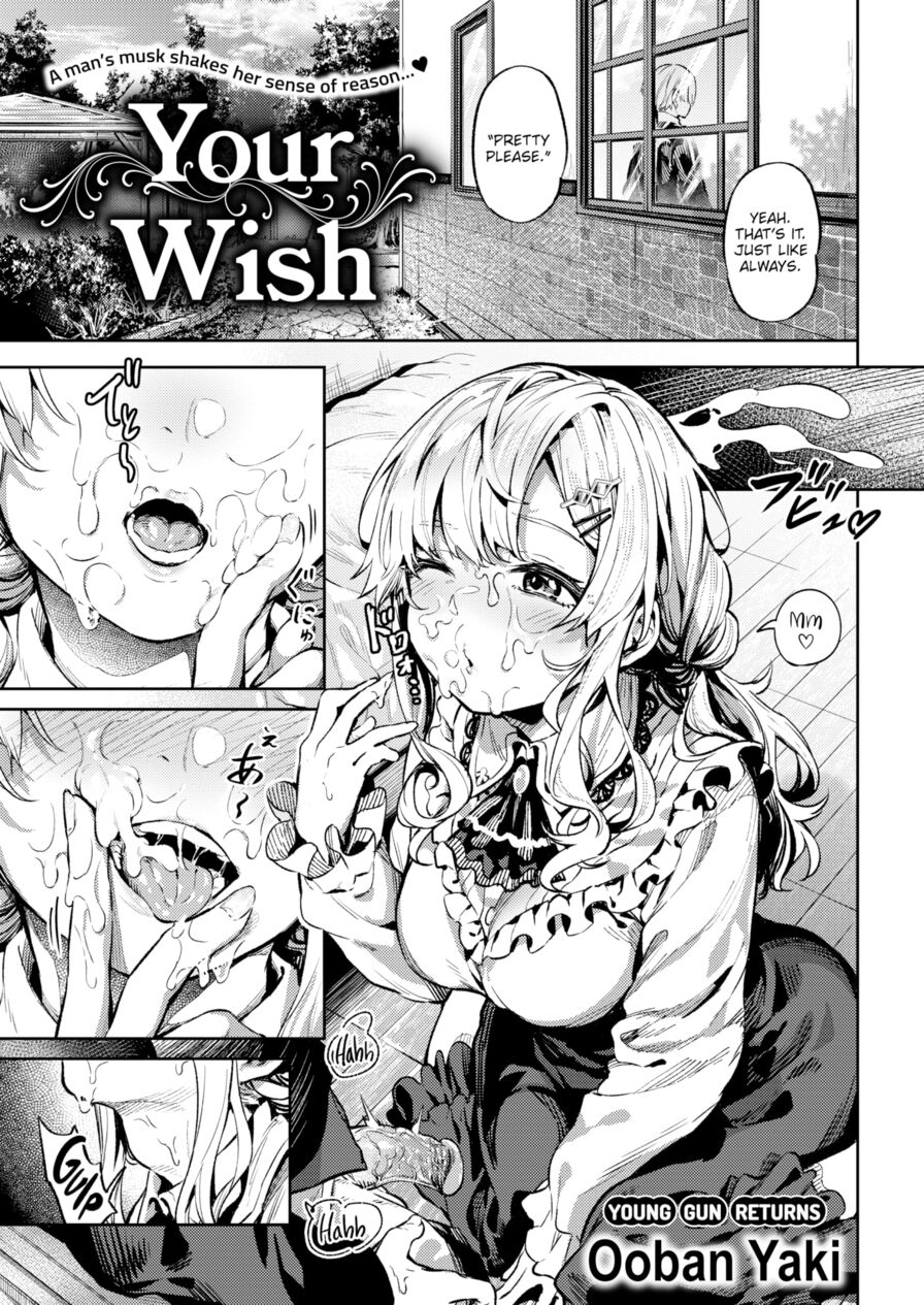 [Ooban Yaki] Your Wish (Comic Kairakuten 2022-06)