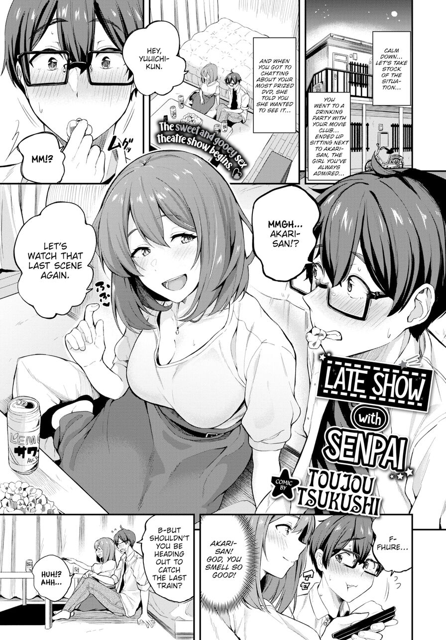 [Toujou Tsukushi] Late Show With Senpai (Comic Bavel 2022-07)