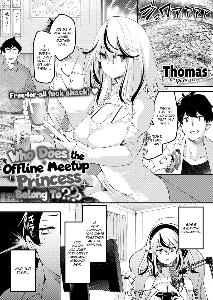 [Thomas] Who Does the Offline Meetup Princess Belong To??? (Comic Kairakuten BEAST 2022-06)