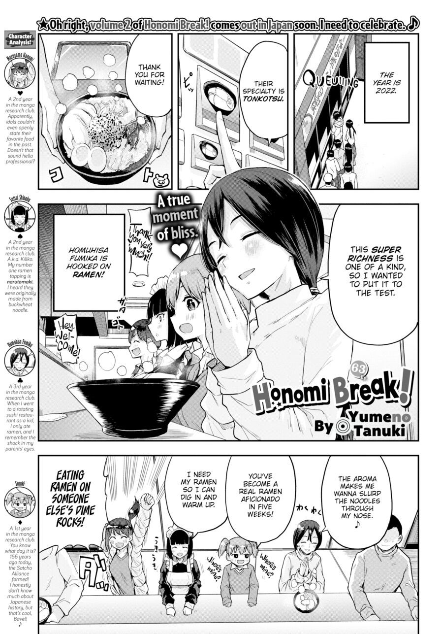 [Yumeno Tanuki] Honomi Break! Ep. 63 (Comic Bavel 2022-03)