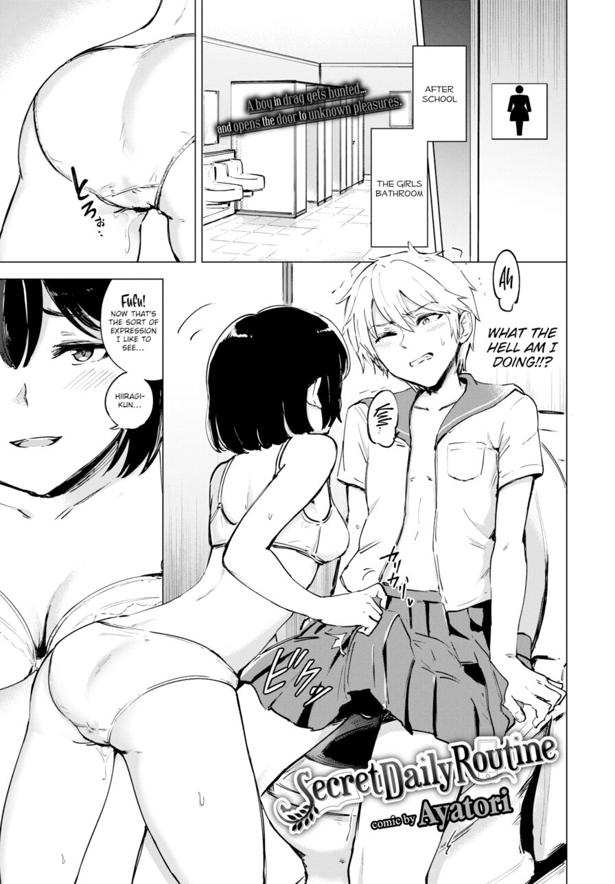 [Ayatori] Secret Daily Routine (Comic Bavel 2022-07)