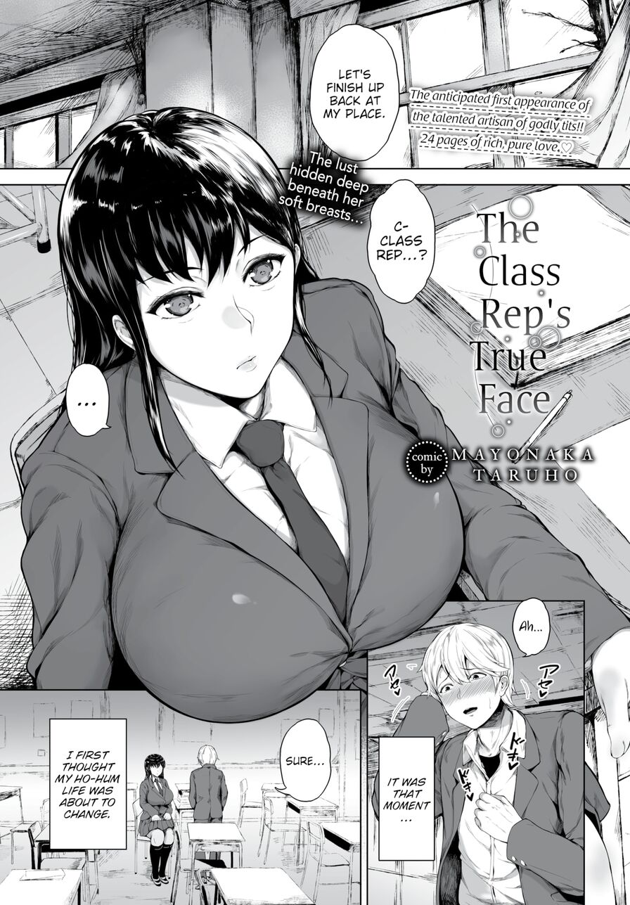 [Mayonaka Taruho] The Class Rep's True Face (Comic Bavel 2022-07)