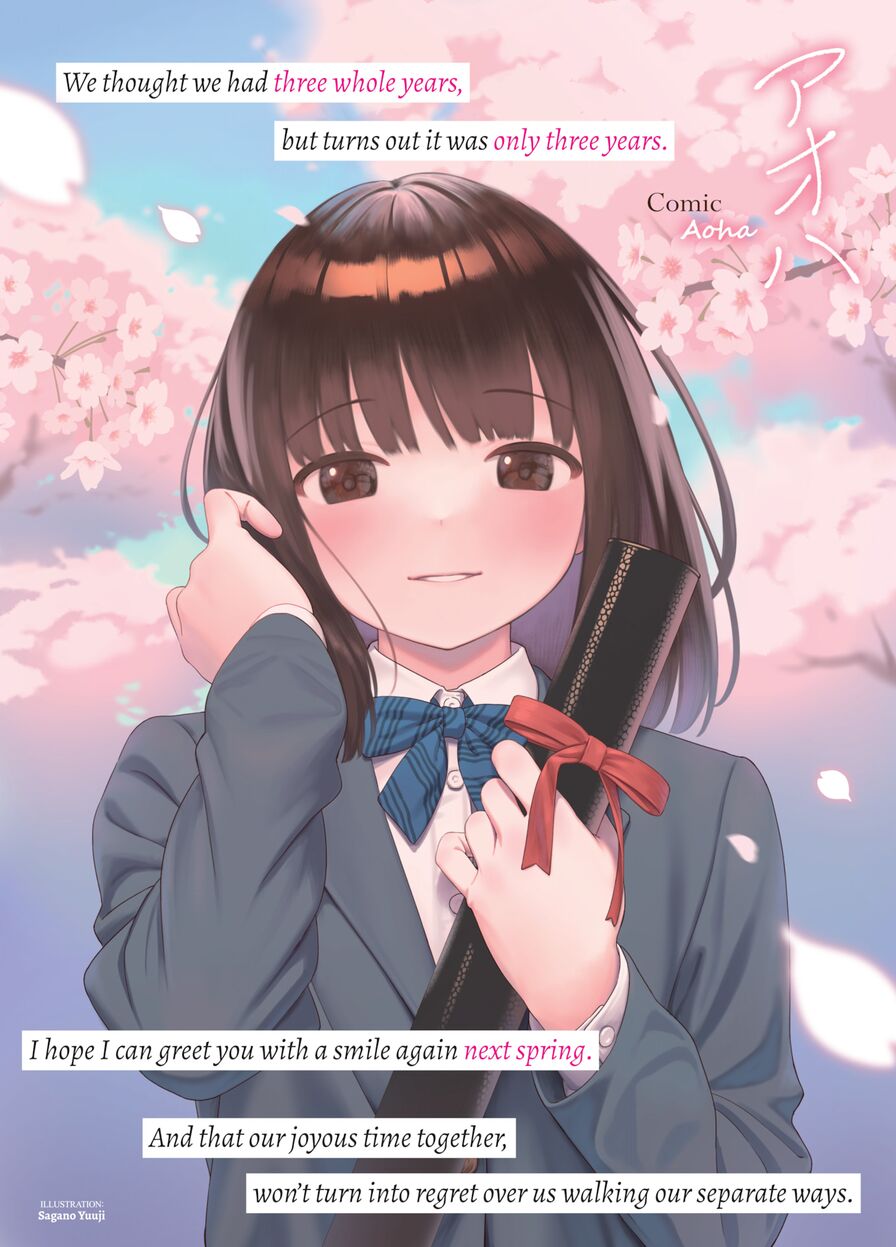 [Sagano Yuuji] Aoha 2021 Winter Illustration: Sagano Yuugi (Comic Aoha 2021 Winter)