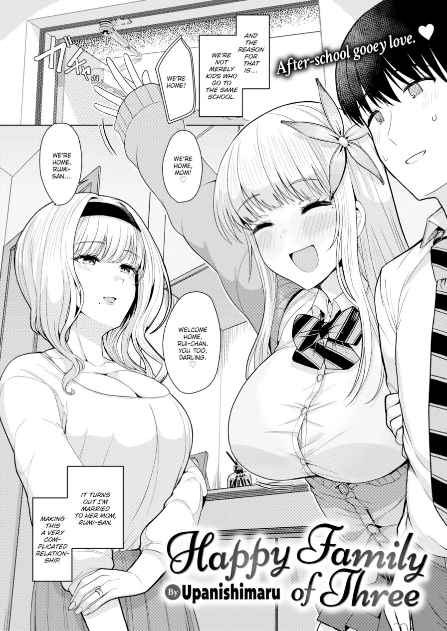 [Upanishimaru] Happy Family of Three (Comic Kairakuten 2022-07)