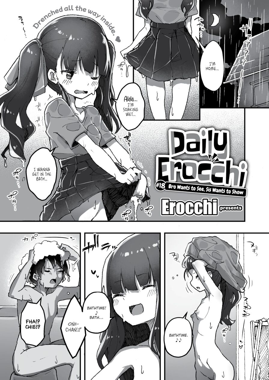 [Erocchi] Daily Erocchi #18 Bro Wants to See, Sis Wants to Show (Weekly Kairakuten 2022-05)