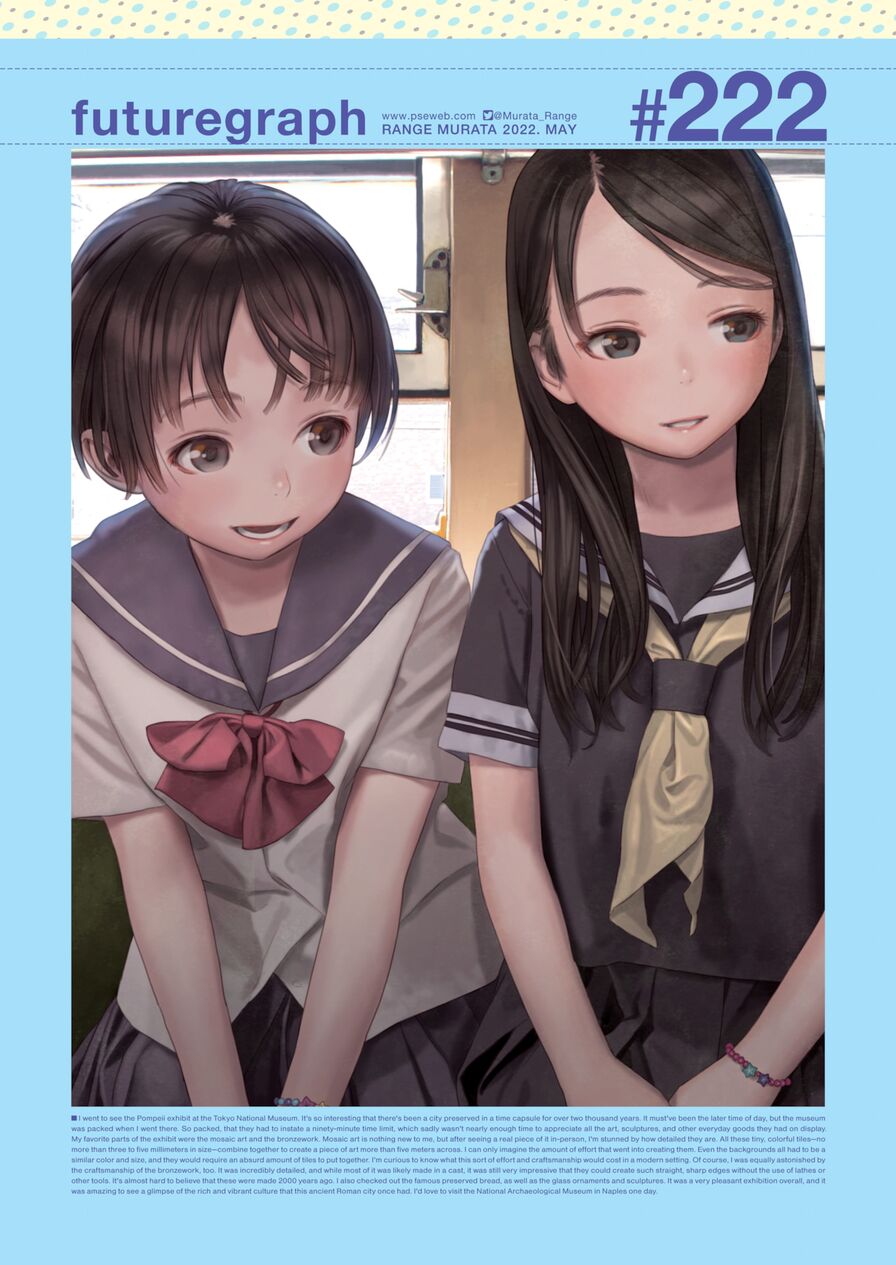 [Range Murata] futuregraph #222 (Comic Kairakuten 2022-05)
