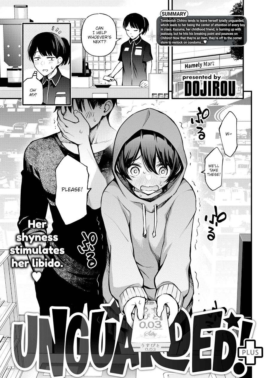 [Dojirou] Unguarded! Plus (Weekly Kairakuten 2022-05)