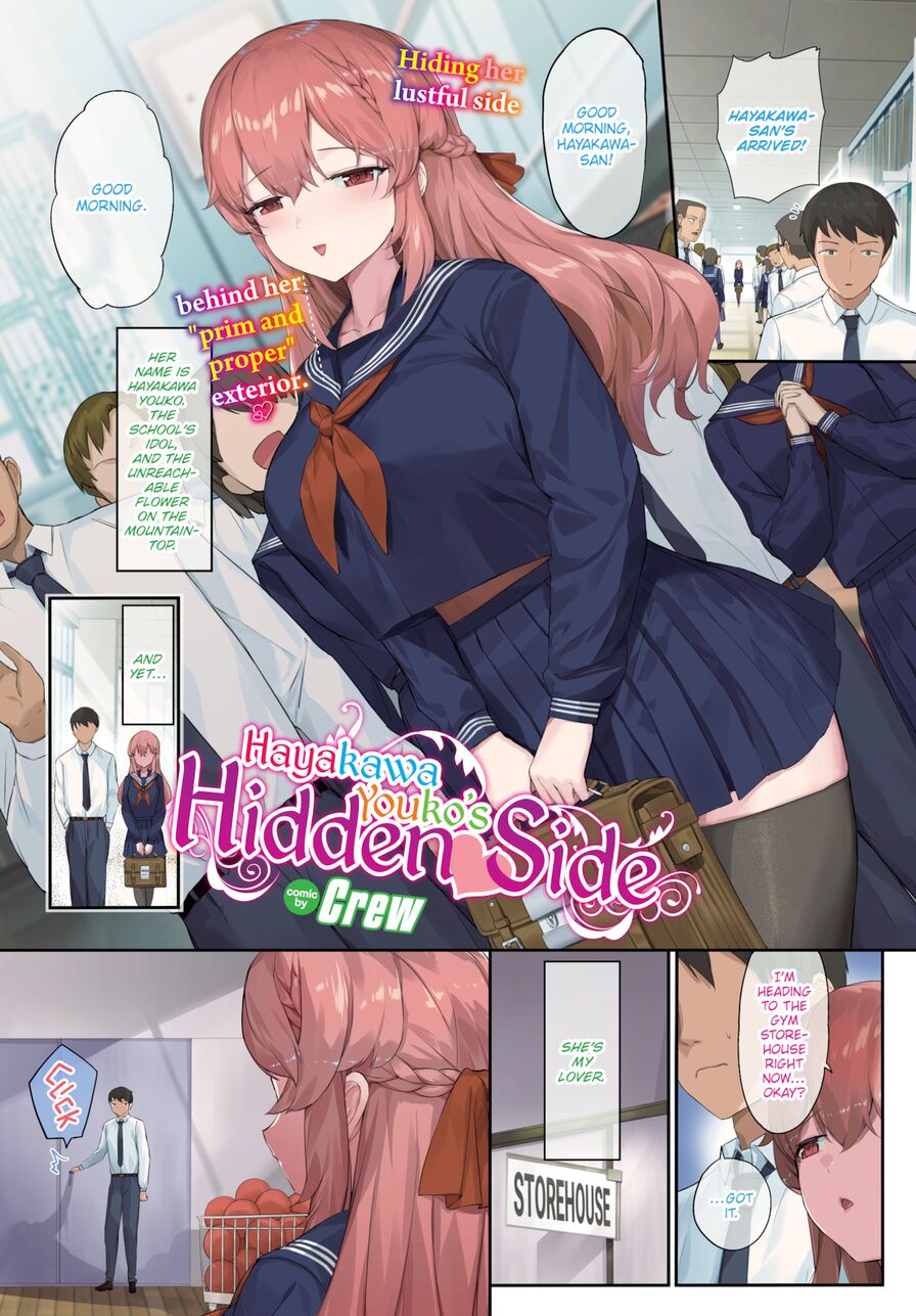 [Crew] Hayakawa Youko's Hidden Side (Comic Bavel 2022-05)