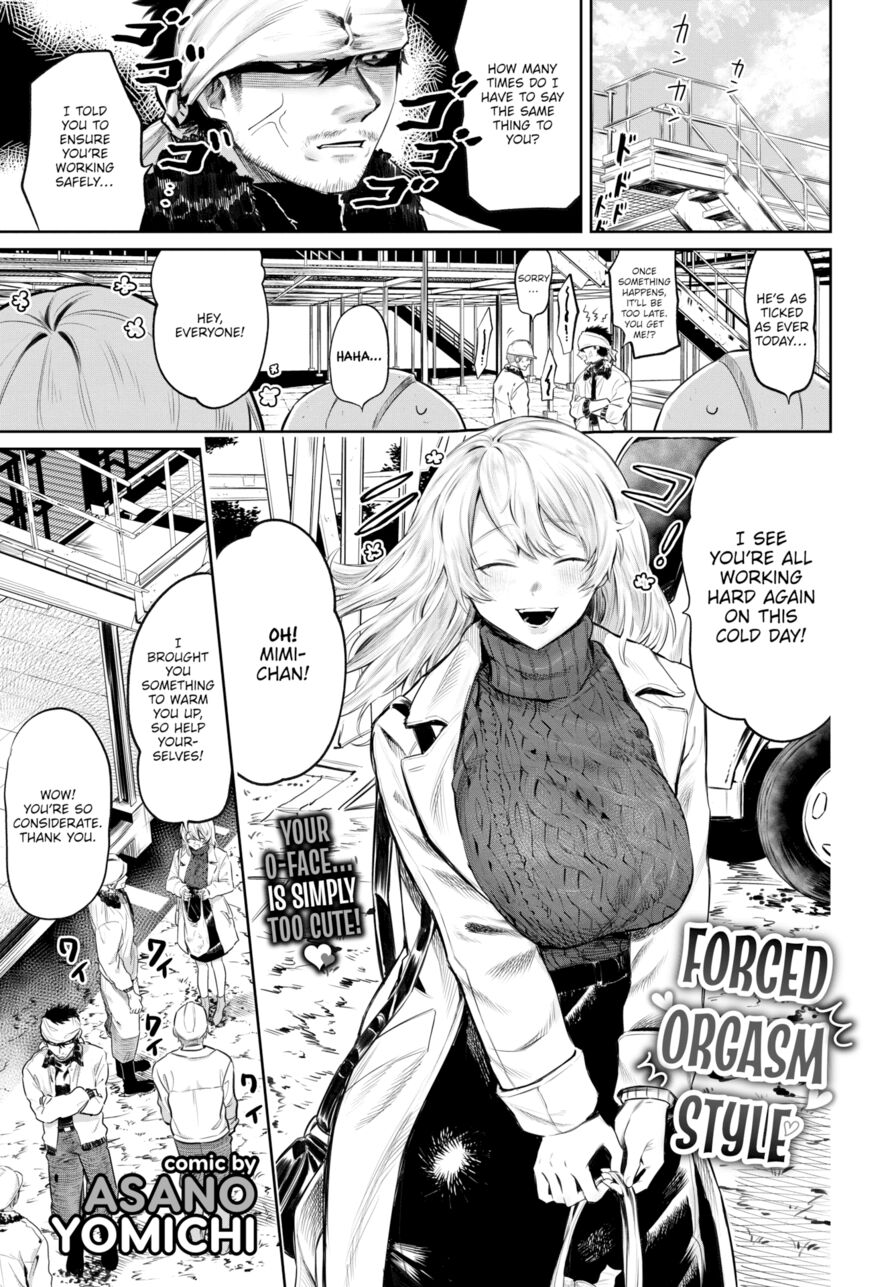 [Asano Yomichi] Forced Orgasm Style (Comic Bavel 2022-06)