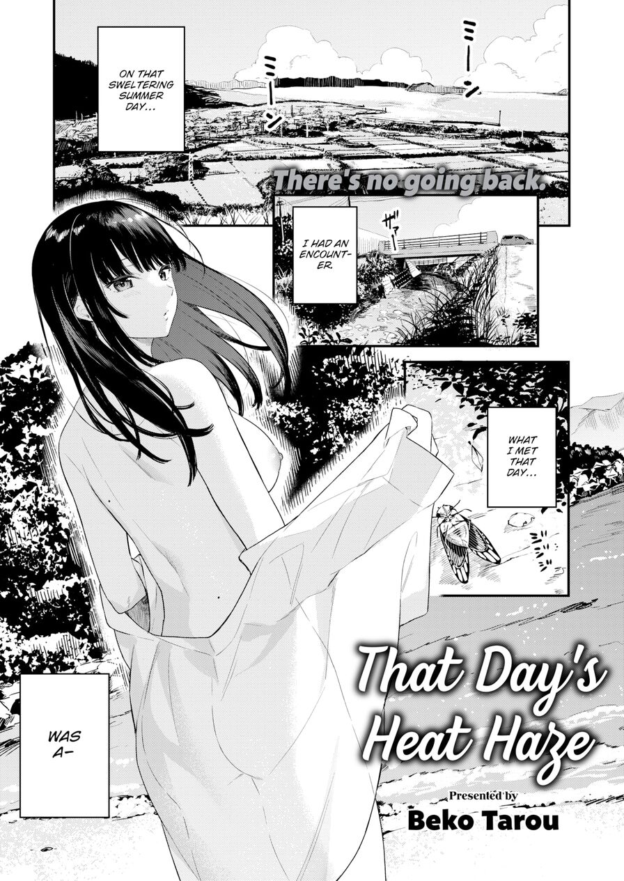 [Beko Tarou] That Day's Heat Haze (Comic Kairakuten BEAST 2022-08)