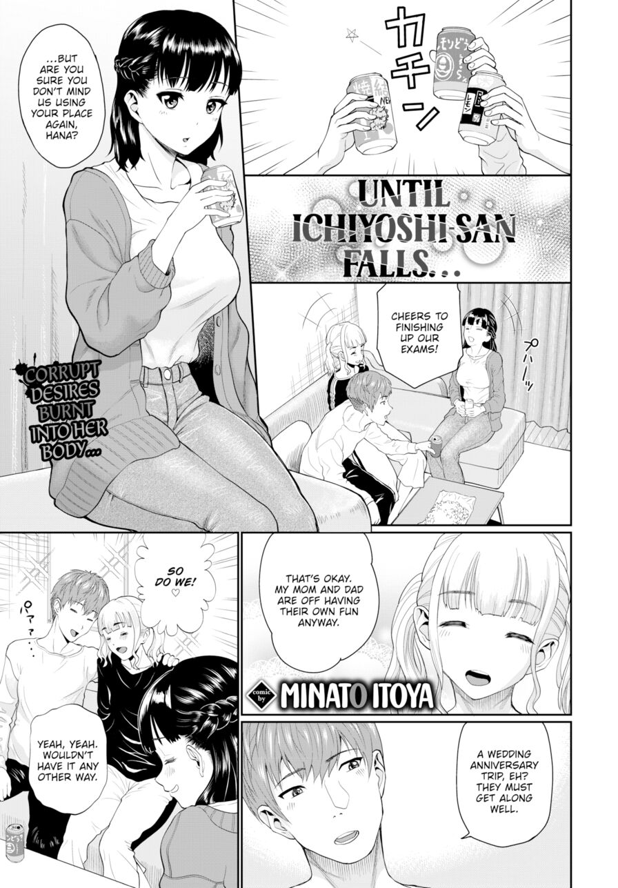 [Minato Itoya] Until Ichiyoshi-san Falls... (Comic Bavel 2022-08)