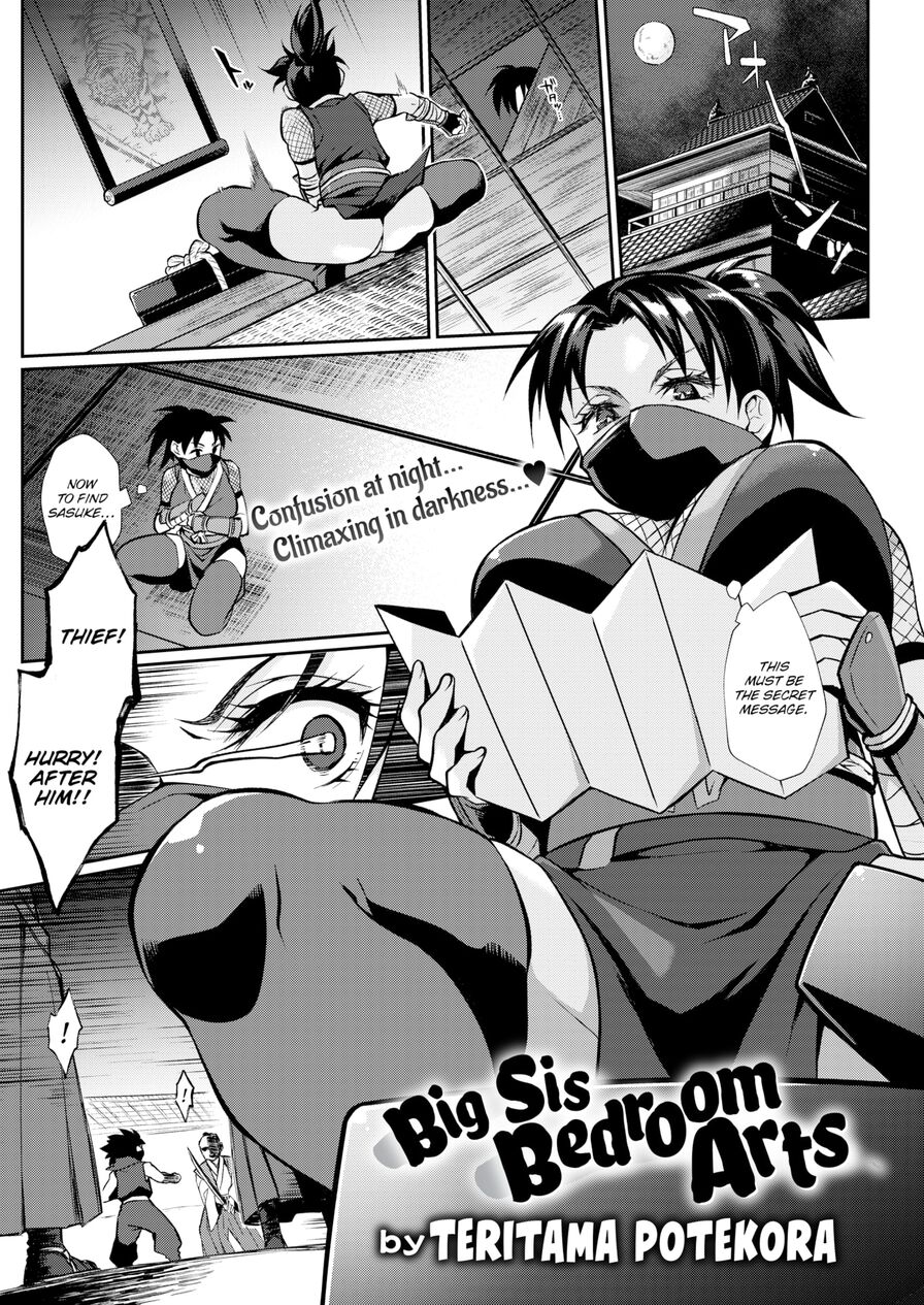 [Teritama Potekora] Big Sis Bedroom Arts (Weekly Kairakuten 2022-06)