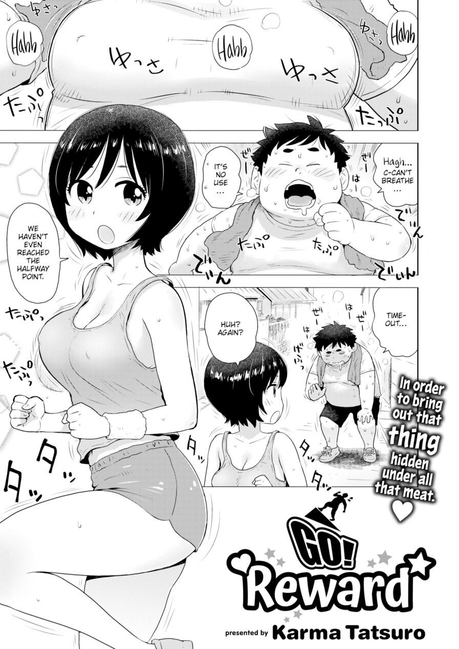 [Karma Tatsuro] Go! Reward (Weekly Kairakuten 2022-06)