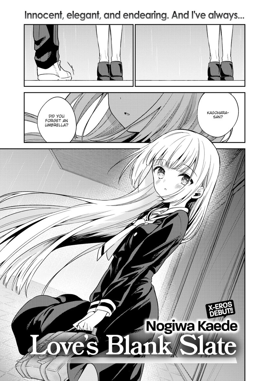 [Nogiwa Kaede] Love's Blank Slate (Comic X-Eros #97)