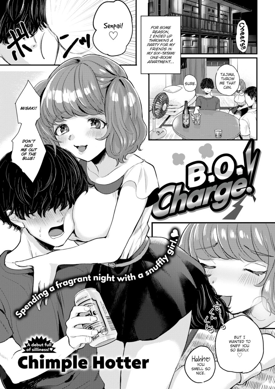 [Chimple Hotter] B.O. Charge! (Comic Shitsurakuten 2016-10)