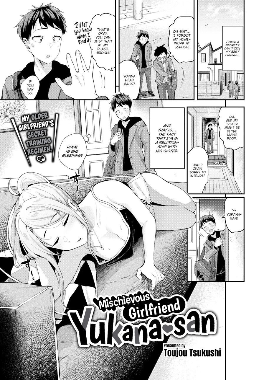 [Toujou Tsukushi] Mischievous Girlfriend Yukana-san (Comic Bavel 2022-09)