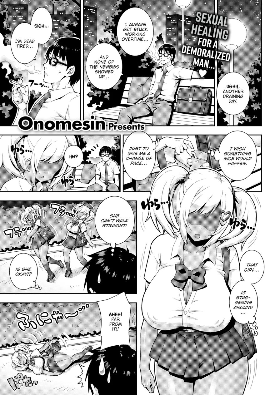 [Onomesin] Famished Angel (Comic X-Eros #97)