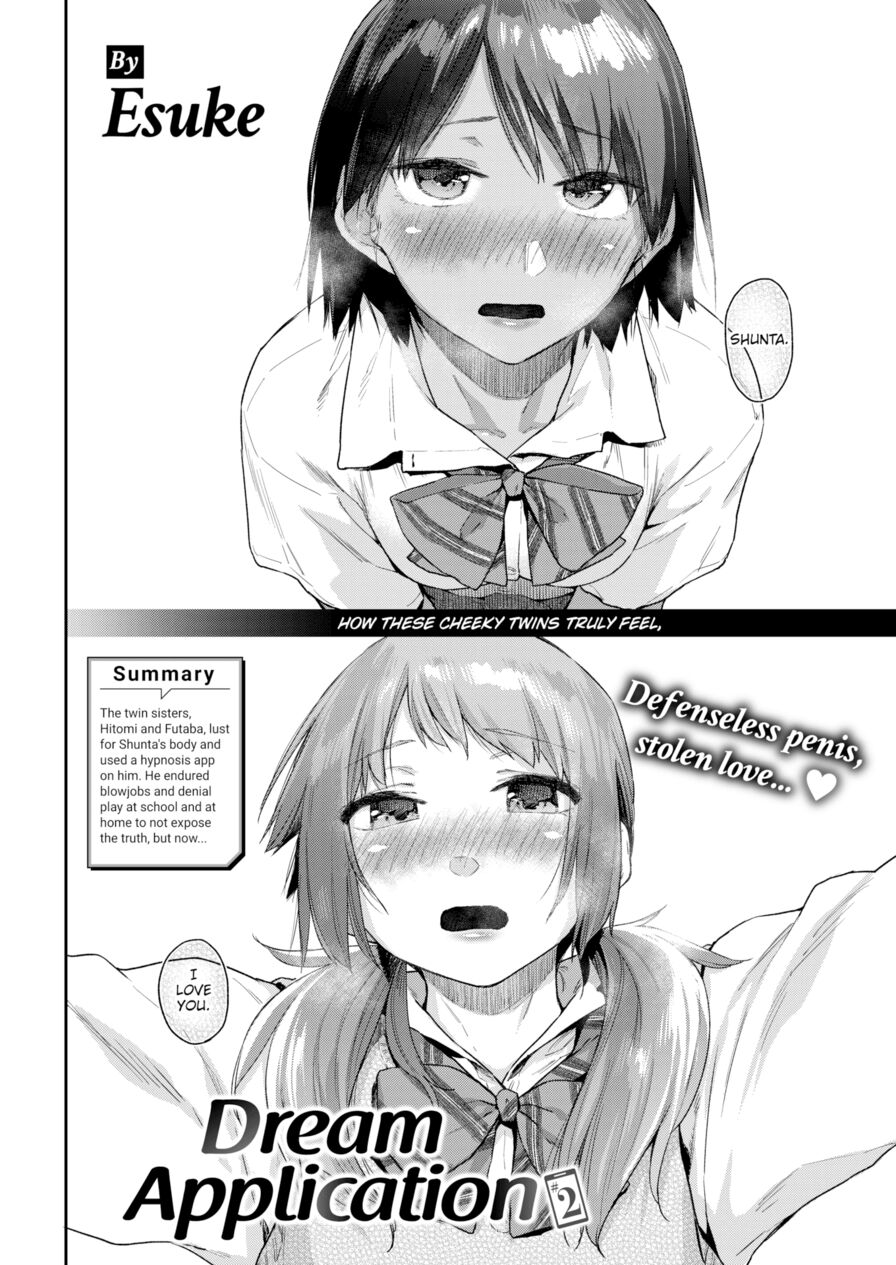 [Esuke] Dream Application #2 (Comic Kairakuten 2022-09)