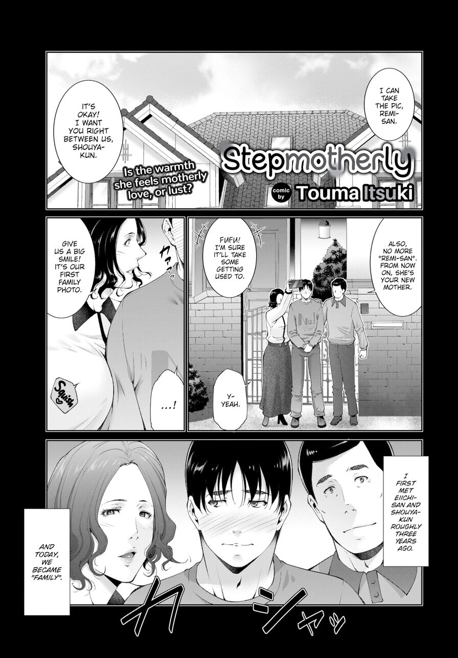[Touma Itsuki] Stepmotherly (Comic Bavel 2022-09)