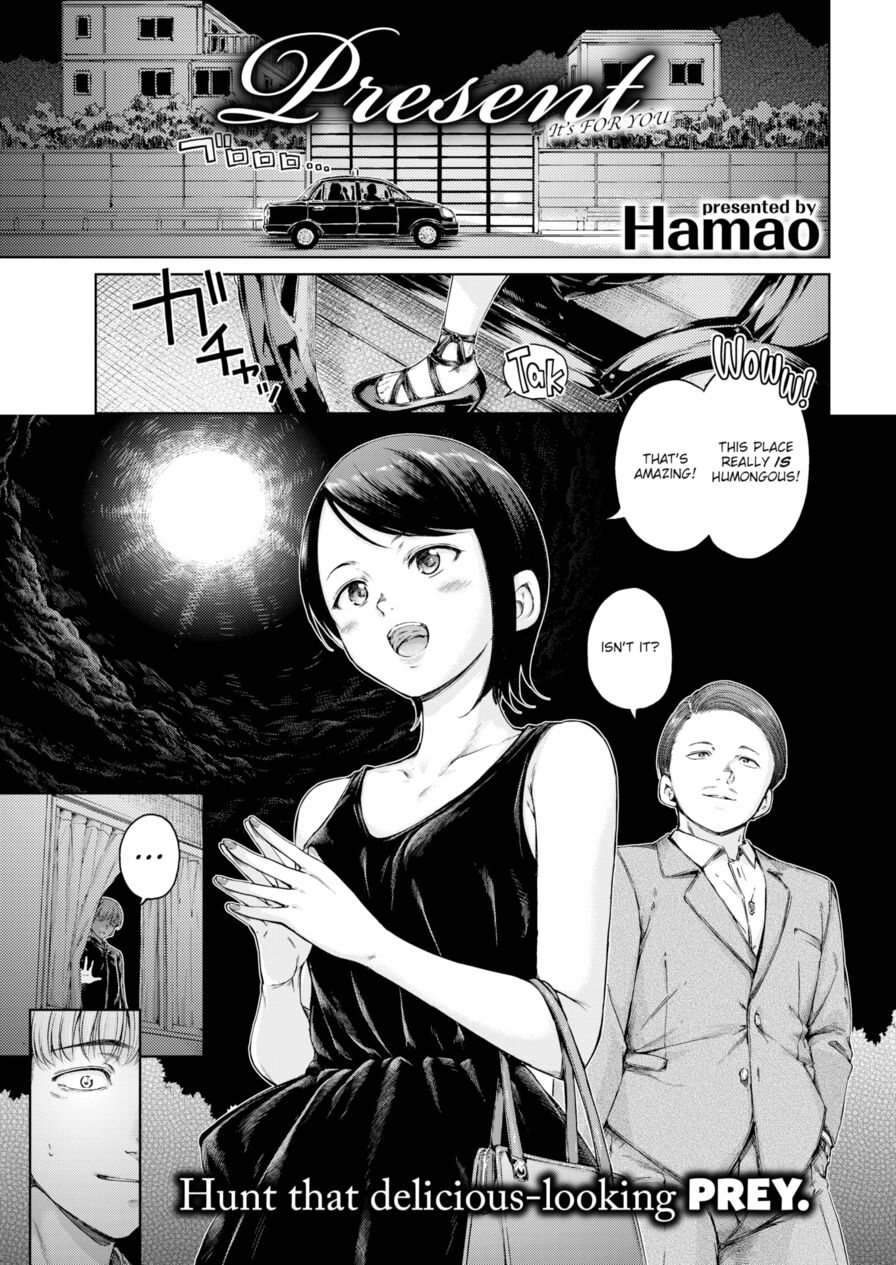[Hamao] Present (Comic Kairakuten 2022-10)