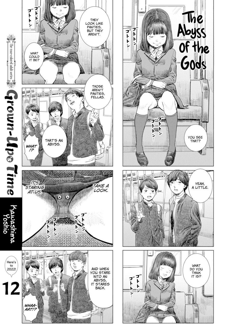 [Kawashima Yoshio] Grown-Up's Time 12 (Comic X-Eros #94)