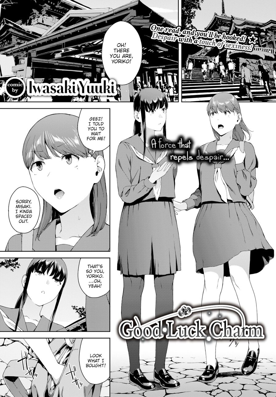 [Iwasaki Yuuki] Good Luck Charm (Comic Bavel 2022-10)