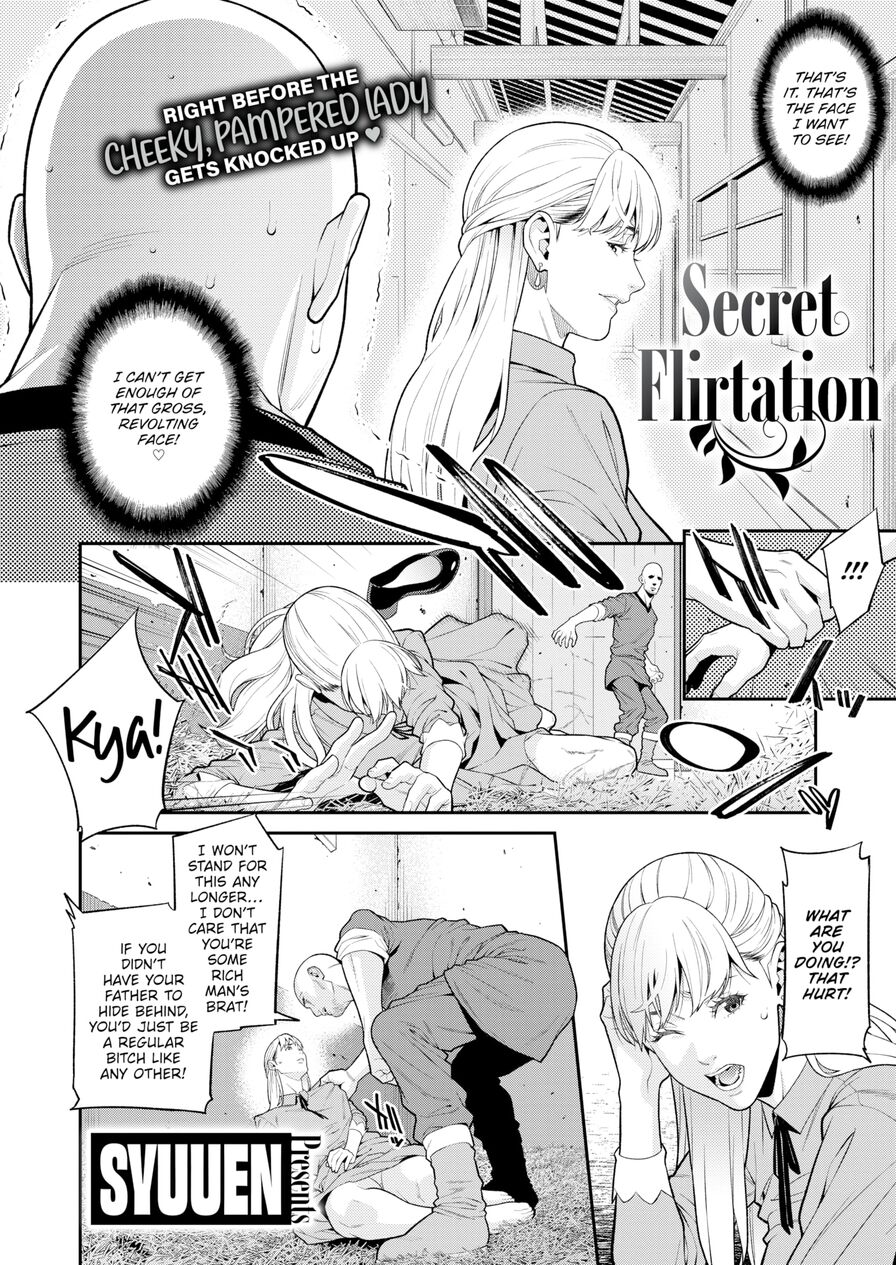[Syuuen] Secret Flirtation (Comic X-Eros #98)