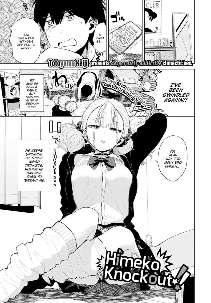 [Totoyama Keiji] Himeko Knockout!! (Comic Bavel 2022-10)