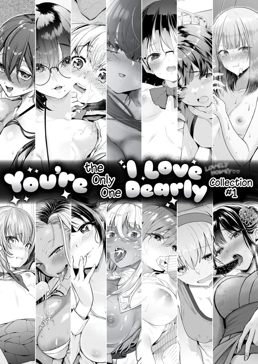 [Various] You're the Only One I Love Dearly Collection #1 (Comic Kairakuten BEAST 2022-10)