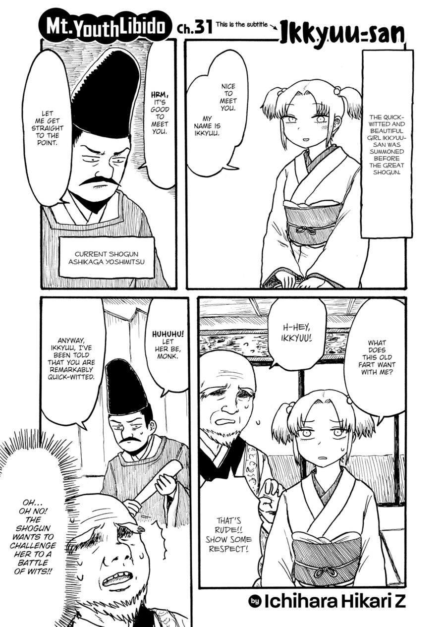 [Ichihara Hikari Z] Mt. Youth Libido ~Ikkyuu-san~ (Comic Kairakuten 2022-09)