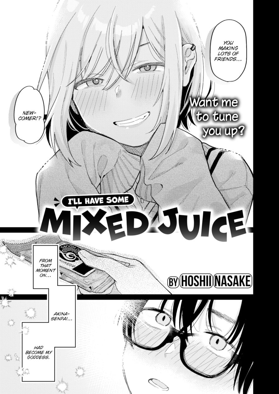 [Hoshii Nasake] I'll Have Some Mixed Juice (Weekly Kairakuten 2022-07)