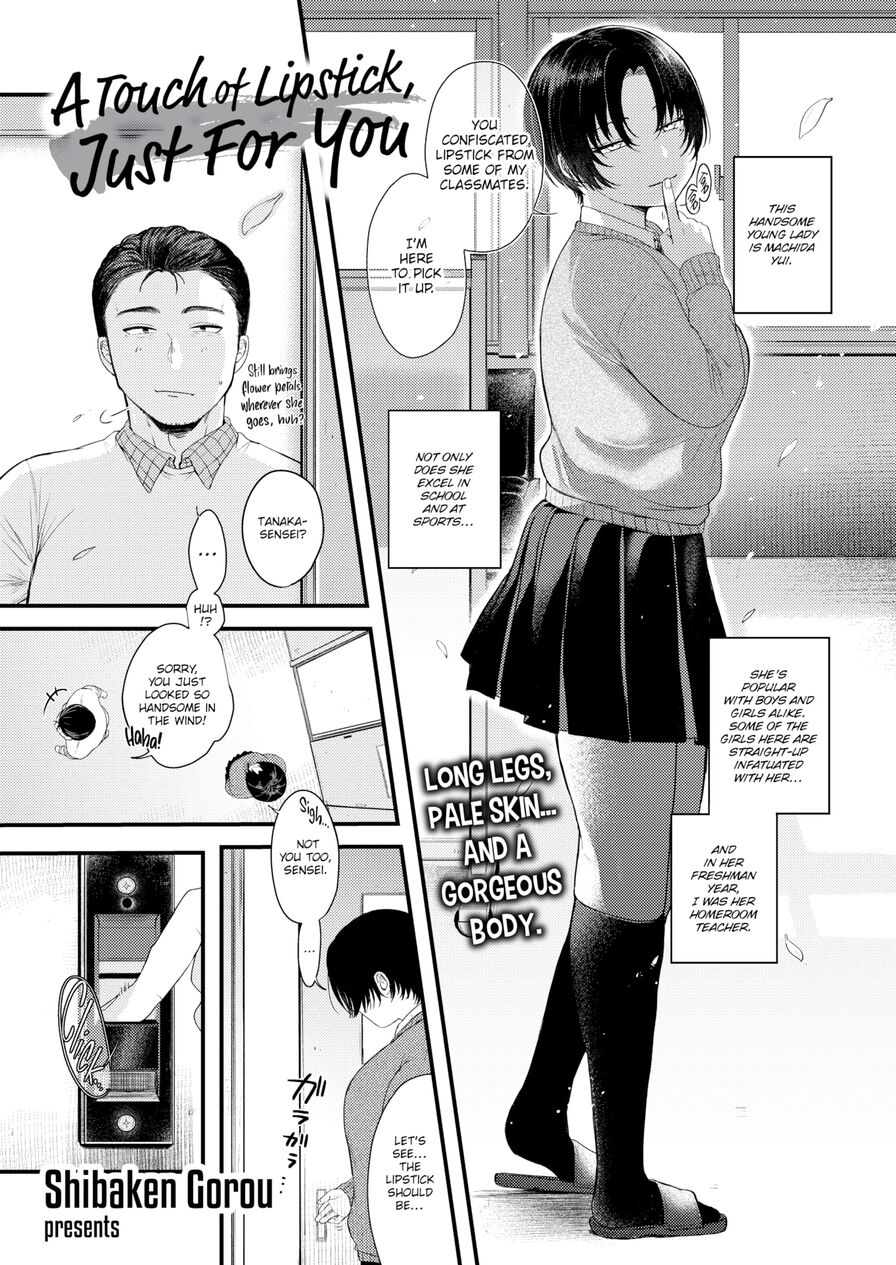 [Shibaken Gorou] A Touch of Lipstick, Just For You (Comic Kairakuten BEAST 2022-10)