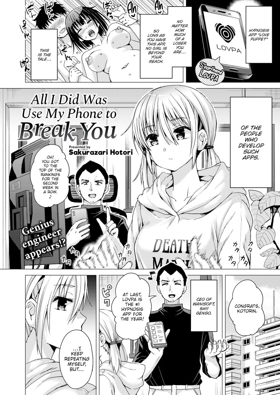 [Sakurazari Hotori] All I Did Was Use My Phone to Break You (Weekly Kairakuten 2022-08)