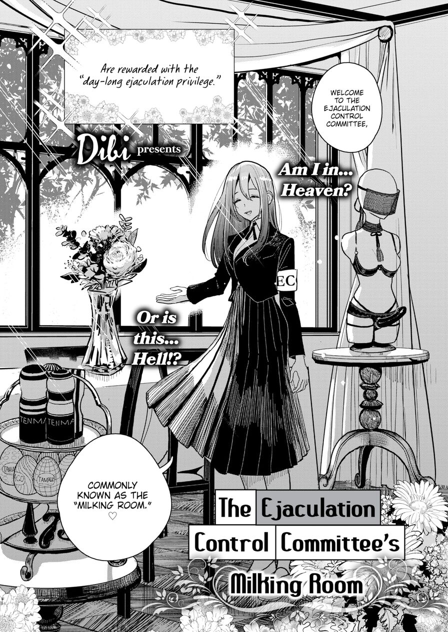 [Dibi] The Ejaculation Control Committee's Milking Room (Comic X-Eros #98)