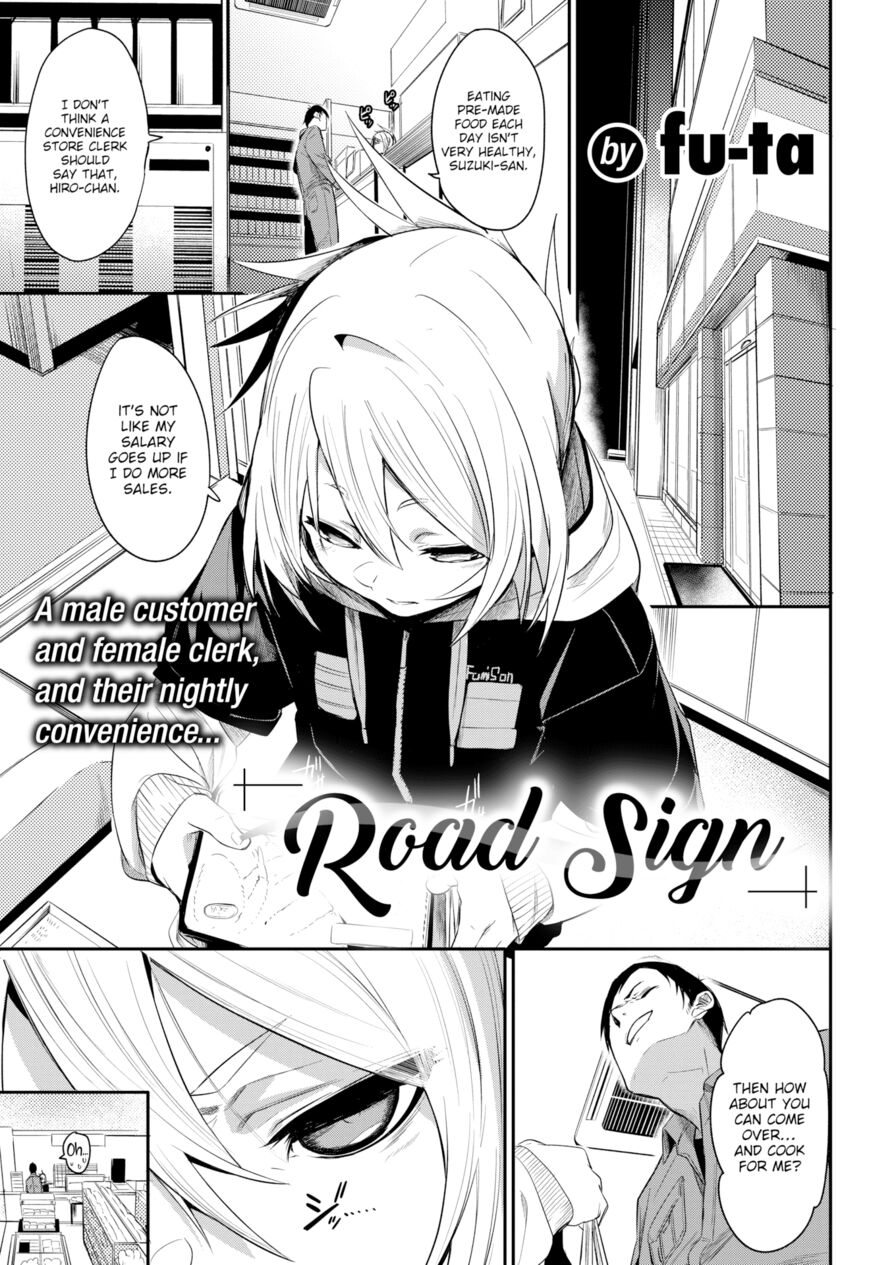 [fu-ta] Road Sign (Comic X-Eros #98)