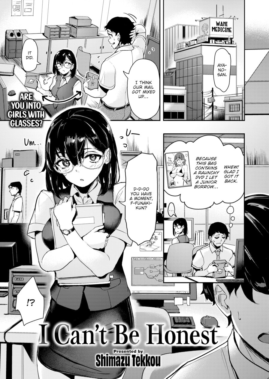 [Shimazu Tekkou] I Can't Be Honest (Comic Kairakuten BEAST 2022-10)