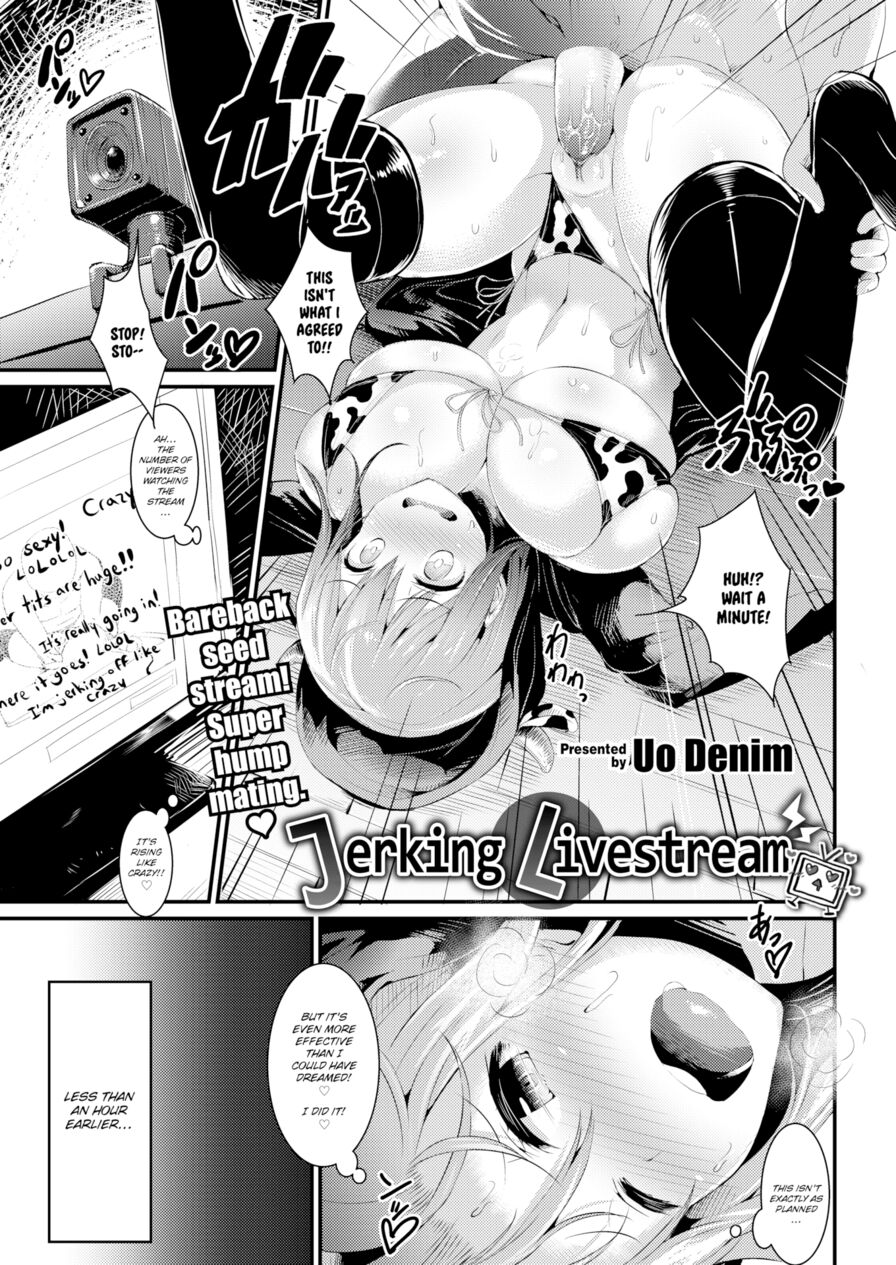 [Uo Denim] Jerking Livestream (Comic Kairakuten 2015-12)