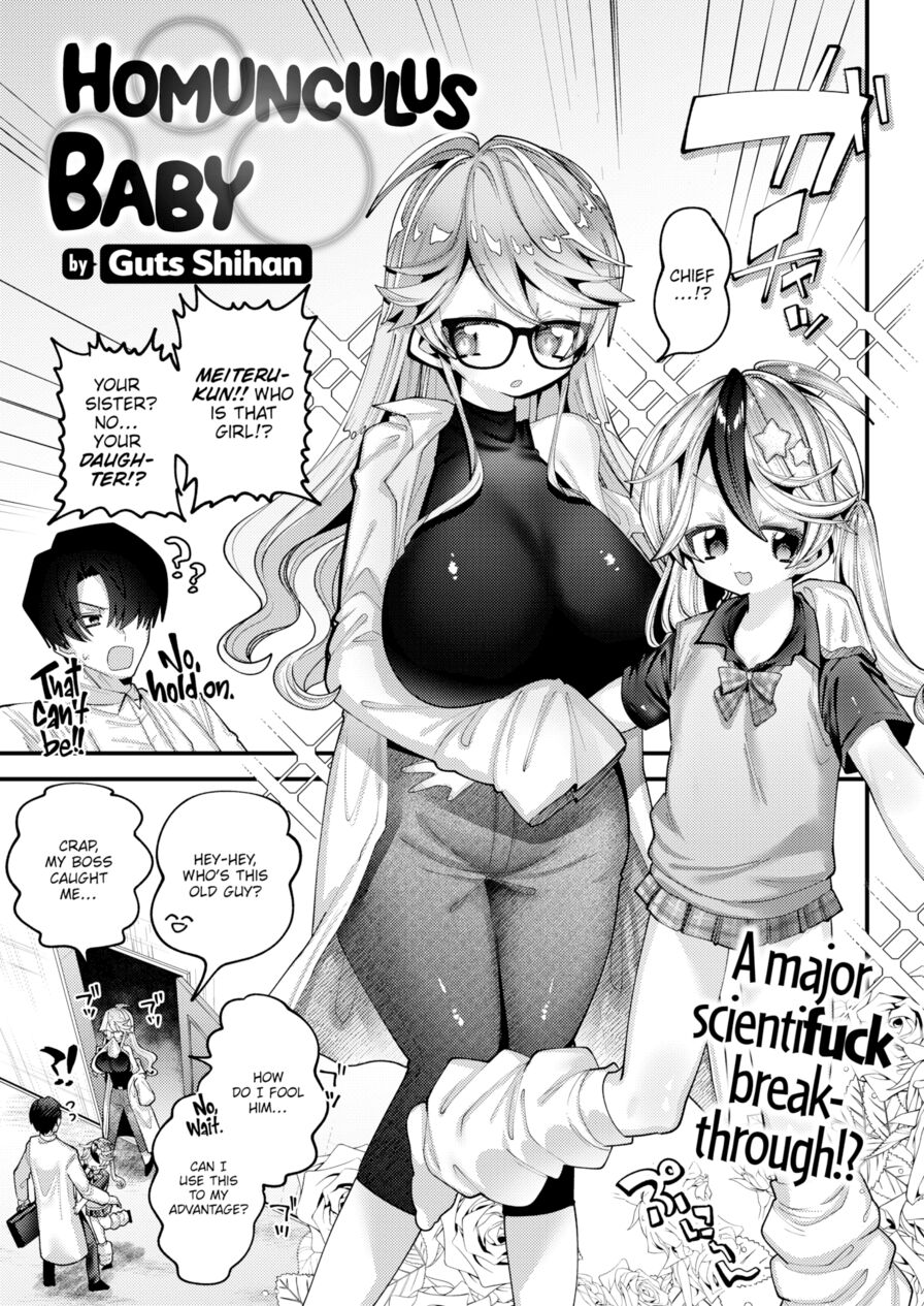 [Guts Shihan] Homunculus Baby (Weekly Kairakuten 2022-08)