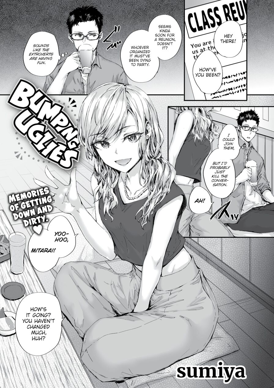 [sumiya] Bumping Uglies (Comic Kairakuten 2022-10)
