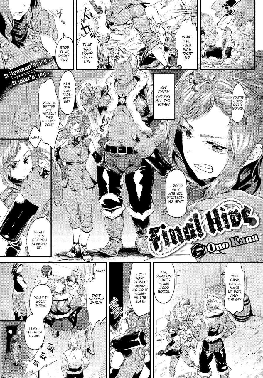 [Ono Kana] Final Hive (Comic Bavel 2022-10)