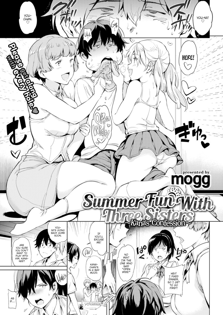 [mogg] Summer Fun with Three Sisters ~Kana's Confession~ (Comic Kairakuten 2016-11)