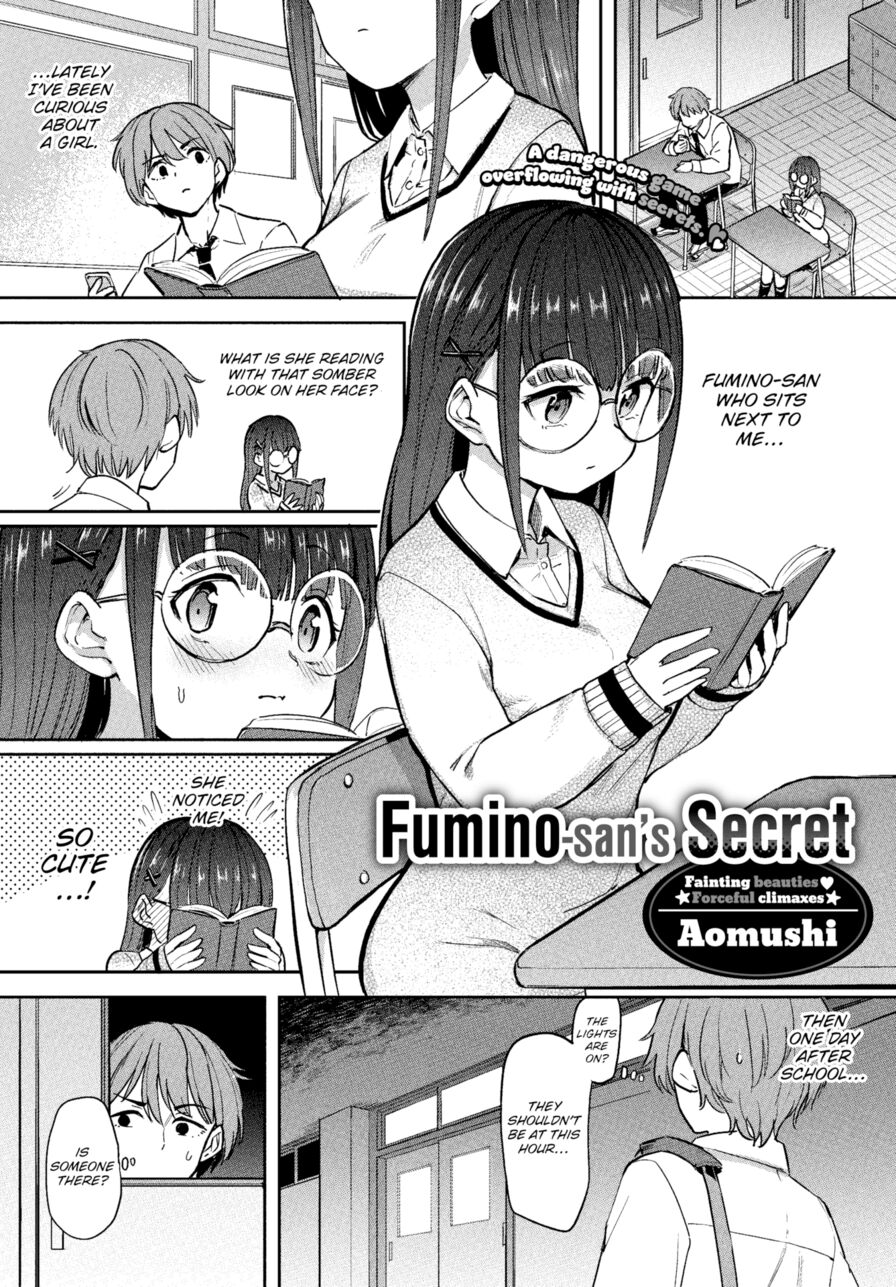 [Aomushi] Fumino-san's Secret (Comic Bavel 2022-11)